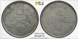 1908 China Empire Silver Dollar Dragon Coin Pcgs L&m - 11 Y - 14 Xf Details