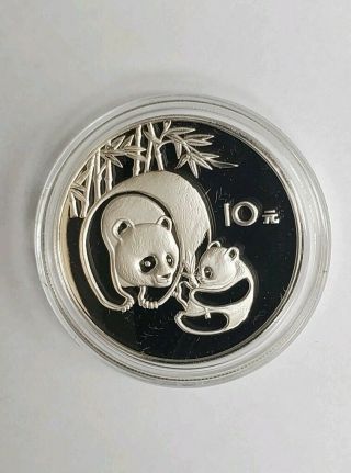 1984 China Panda 10 Yuan Silver Proof 1oz Coin