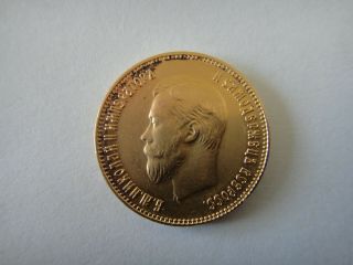 1911 10 Rouble Russia Nikolai Ii 8.  6 Grams Gold Coin