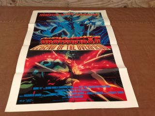 1991urotsukidoji Legend Of The Overfiend Movie House Full Sheet Poster