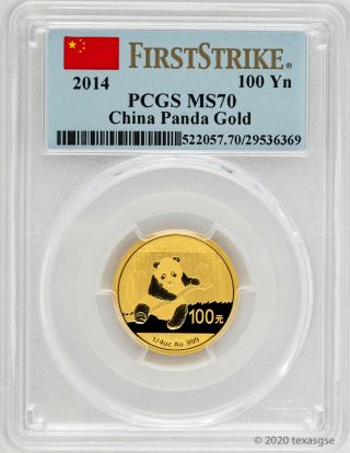 2014 China 100 Yuan 1/4oz Gold Panda Pcgs Ms70 First Strike