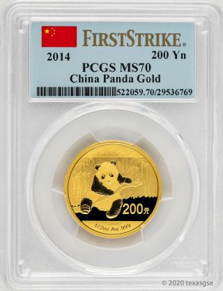 2014 China 200 Yuan 1/2oz Gold Panda Pcgs Ms70 First Strike