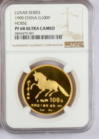 1990 China 1 Ounce Gold Lunar Horse,  100 Yuan.  Ngc Proof 68 Ultra Cameo