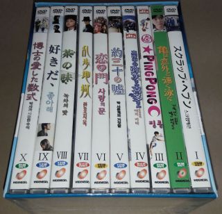 JAPAN FILM FESTIVAL / THE TASTE OF TEA / 15 DISC 10 MOVIE BOX SET DVD KOREA 3