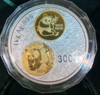 2002 20th Anniversary Of The Chinese Panda Gold Coin 1 Kg Kilo Proof Silver Coin