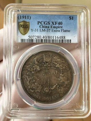 1911 China Empire Extra Flame Silver Dollar Coin Pcgs Xf 40