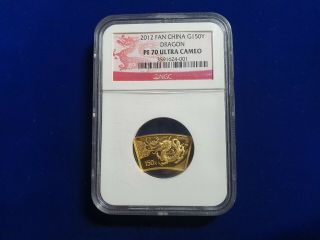 China 2012 Year Of Dragon 150 Yuan 1/3 Oz Gold Proof Fan Shaped Coin Ngc Pf70 Uc