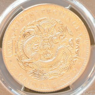 1905 China Kirin Silver Dollar Dragon Coin Pcgs L&m - 557 Y - 183a.  2 Xf Details