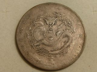 1904 Kiangnan China $1 Dragon Dollar Silver Crown Coin Y 145a.  15 " Hah  Ch "