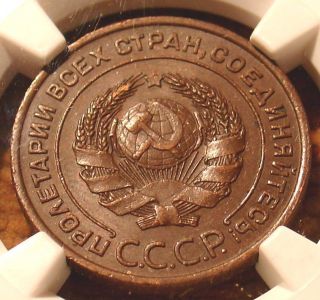 Rare 1 Year Large Type Ngc Ms62 Russian Copper Coin 1924 Soviet Russia 2 Kop