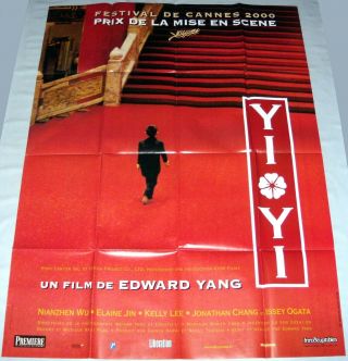Yi Yi A One & A Two.  一 一 Taiwan China Edward Yang 楊德昌 Large French Poster