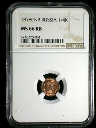 Russia Empire 1878 Cnb 1/4 Kopek Ngc Ms - 66 Rb Tops Pops Finest Known