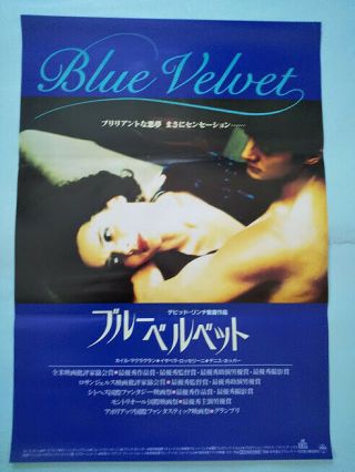 Blue Velvet Japan B2 Poster 1987 David Lynch Nm