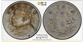 1914 China Yuan Shih Kai Silver Coin 10 Cents Pcgs Vf35