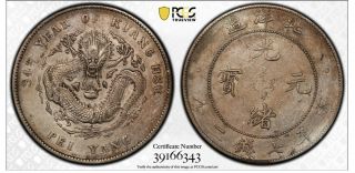1908 China Chihli Silver Dollar Coin Pcgs Xf