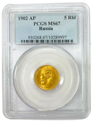 Ms67 Pcgs 5 Roubles 1902 Ap Gold Coin Russia Empire Nikolai Ii Bit - 29 From 1$