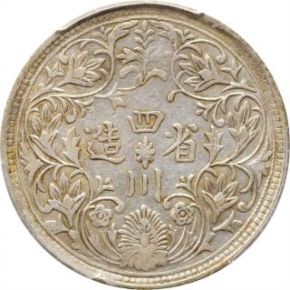 1911 China Szechuan Tibet 1 Rupee Silver Coin.  Pcgs Au Details.  光緒 四川省造