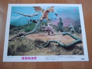 Godzilla Destroy All Monsters Lobby Card Movie Japan Japanese 36x27.  8cm 18