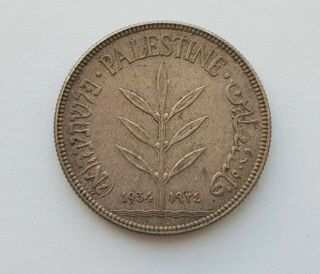 Palestine Silver Coin 100 Mils 1934 Km - 7 Keay Date Ef