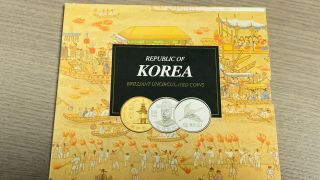1996 South Korea Bu Coin Set