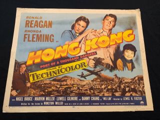 Hong Kong U.  S Half Sheet 22x28 - Ronald Reagan Poster
