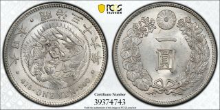 1903 M36 Japan 1 Yen Pcgs Ms63 Silver Dollar Registry Coin Jnda 01 - 10a