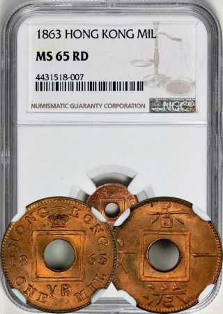 Hong Kong 1863 Mil Ngc Ms - 65 Rd - Coin Is Full Red Only 1 Graded Higher