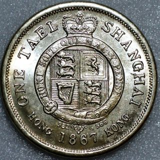 China Shanghai Ching Dynasty Silver Tael 1867 Hong Kong Crowned Gb E,  625