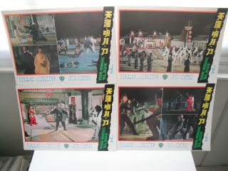 The Magic Blade Shaw Brothers Lobby Cards 1976 Ti Lung