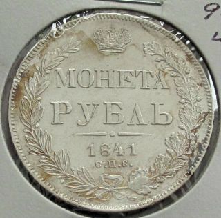 1841 Russia Silver Ruble Rouble Crown Xf/au Ng Rare