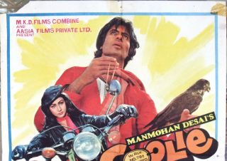 Coolie {Amitabh Bachchan} Bollywood Hindi Movie Poster 80s 2