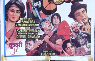 Coolie {Amitabh Bachchan} Bollywood Hindi Movie Poster 80s 3