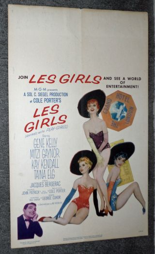 Les Sexy Girls 1957 Vargas Artwork Movie Poster Gene Kelly/kay Kendall