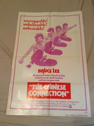 Bruce Lee The Chinese Connection 41 X 27in Color Movie Poster
