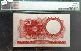 PMG 35 CVF 1961 Malaya & British Borneo 10 Dollars Note (, 1 B/note) D7285 2