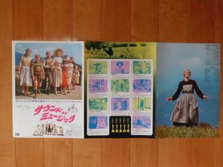 The Sound Of Music Julie Andrews Movie Press Poster Japan 73x34cm
