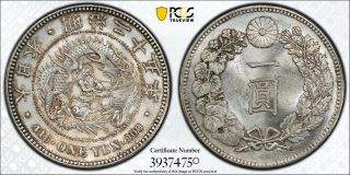 1892 M25 Japan 1 Yen Pcgs Ms63 3 Flames Silver Dollar Registry Coin Jnda 01 - 10a
