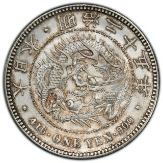 1892 M25 Japan 1 Yen PCGS MS63 3 Flames Silver Dollar Registry Coin JNDA 01 - 10A 2