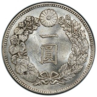 1892 M25 Japan 1 Yen PCGS MS63 3 Flames Silver Dollar Registry Coin JNDA 01 - 10A 3