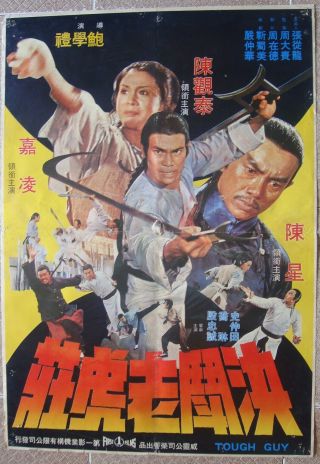 Tough Guy Chinese Kung Fu Ptd In Hong Kong Movie Poster 21x31 " Film 70s
