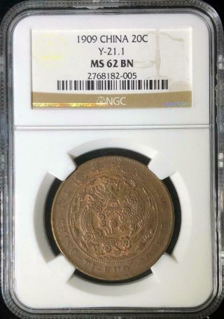 1909 China Empire 20 Cash Y - 21.  1 Ngc Ms 62 Bn,  Copper - Scarce