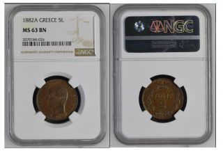 63 Ngc 5 Lepta 1882 A King George I Kindgom Of Greece Coin 54 From 1$