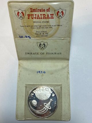 Emirate Of Fujairah 1970 Silver 10 Riyals Apollo 14 1000 Pure Silver 13430