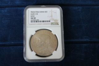 Yr23 1934 China Silver Dollar Ngc Au58 L&m - 110