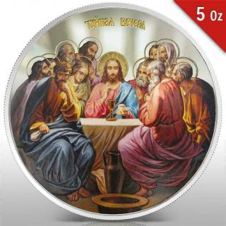 Niue 2012 10$ Orthodox Shrines The Last Supper 5 Oz Silver Proof Colored Coin