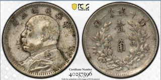 1914 China 10 Cent Silver Coin Pcgs Xf