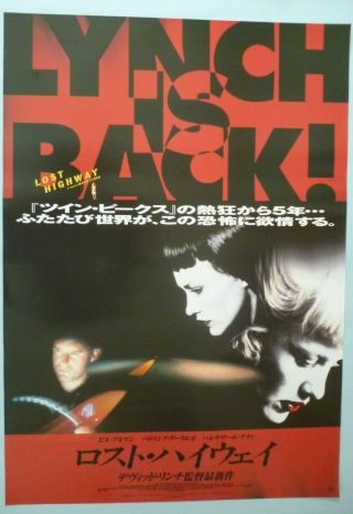 Lost Highway Japan B2 Poster 1997 David Lynch Ex
