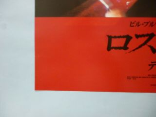 Lost Highway Japan B2 poster 1997 David Lynch EX 3