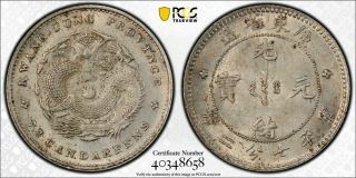 1908 China Kwangtung 10 Cents Y - 200 Lm - 136 Silver Pcgs Ms - 62 Unc Bu