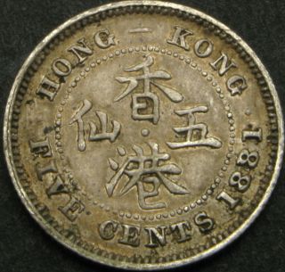 Hong Kong 5 Cents 1881 - Silver - Victoria - Vf - 2302 ¤